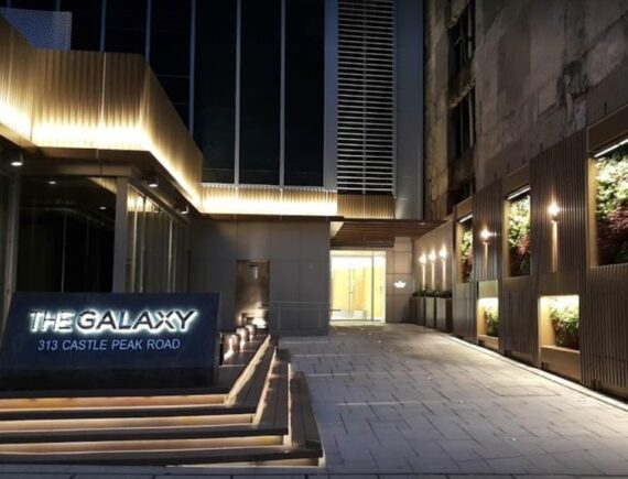 信誠營造項目 - The Galaxy